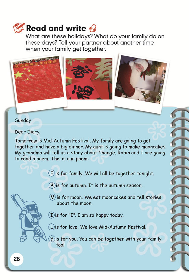 Unit 3 My weekend plan(第30页)