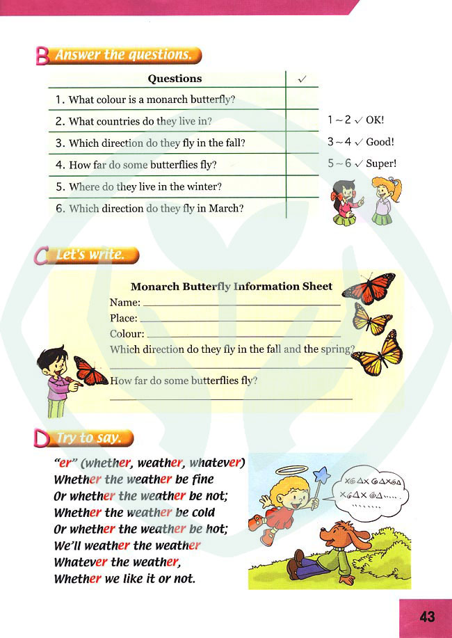 人教版新起点小学英语六年级上册――lesson22