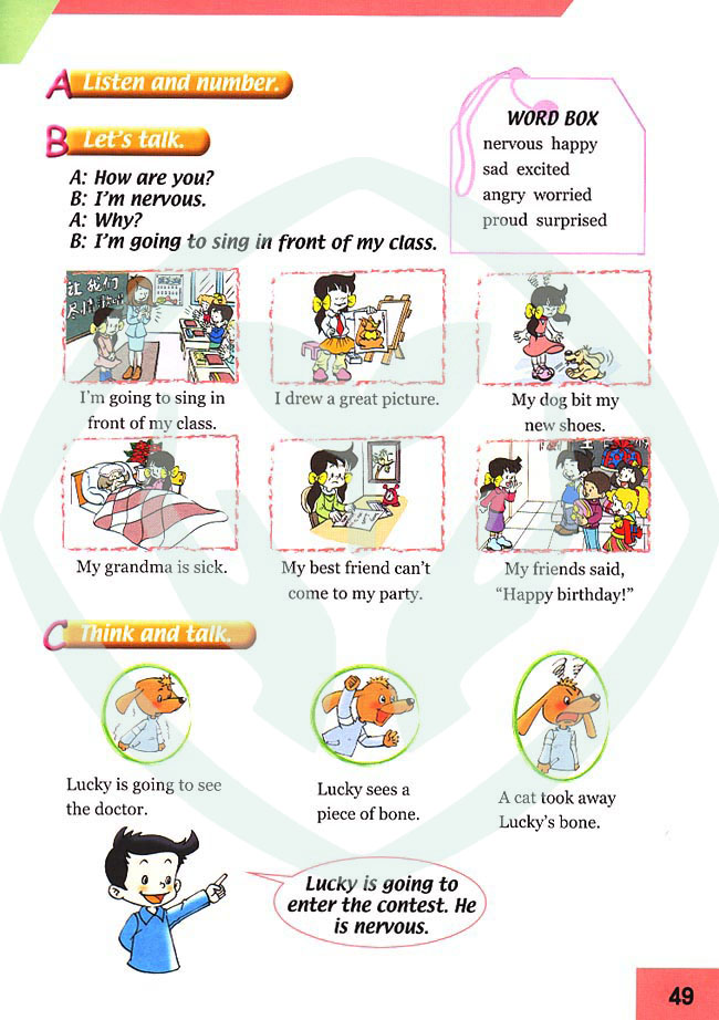 人教版新起点小学英语六年级上册――lesson25