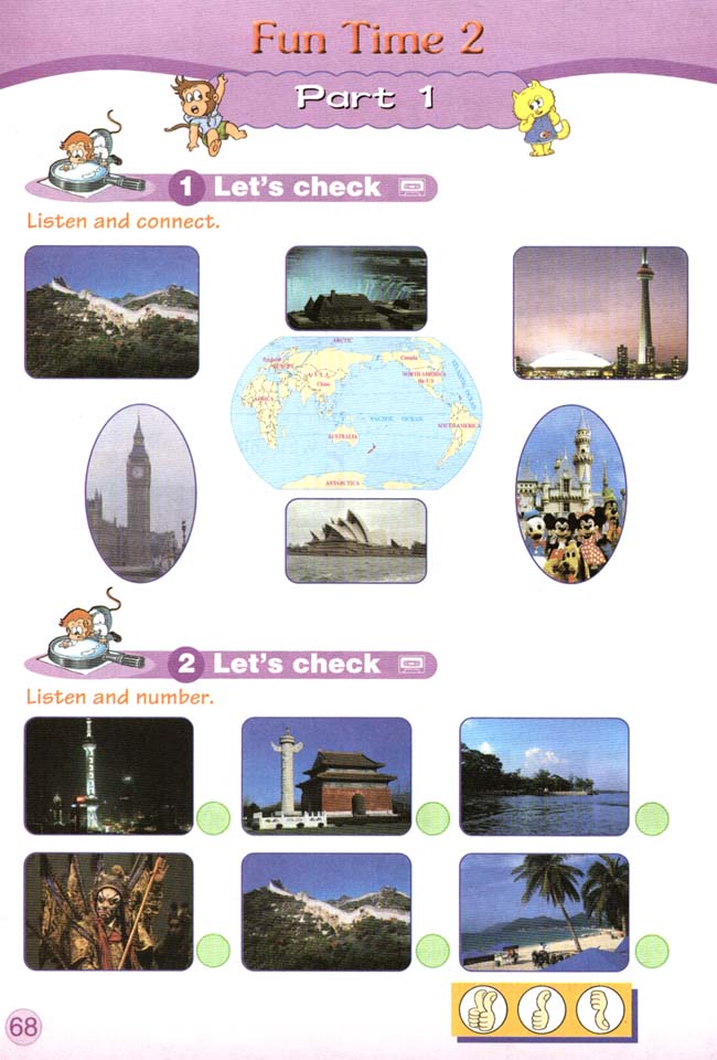Fun Time 2(第68页)