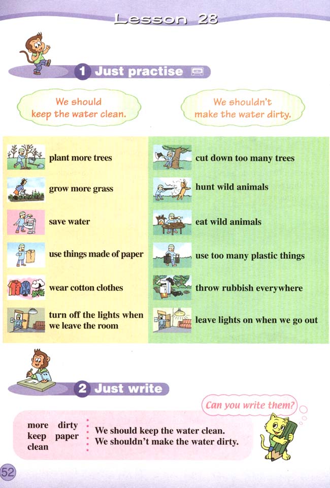 Unit 5 Save our planet．(第52页)