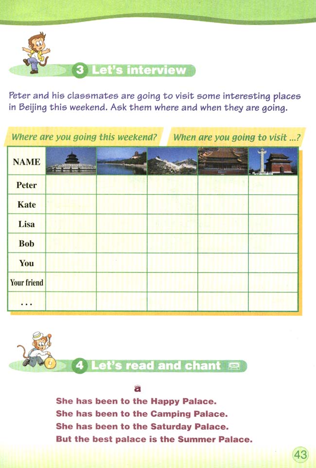 Unit 4 We are going to visit the Great Wall．(第43页)