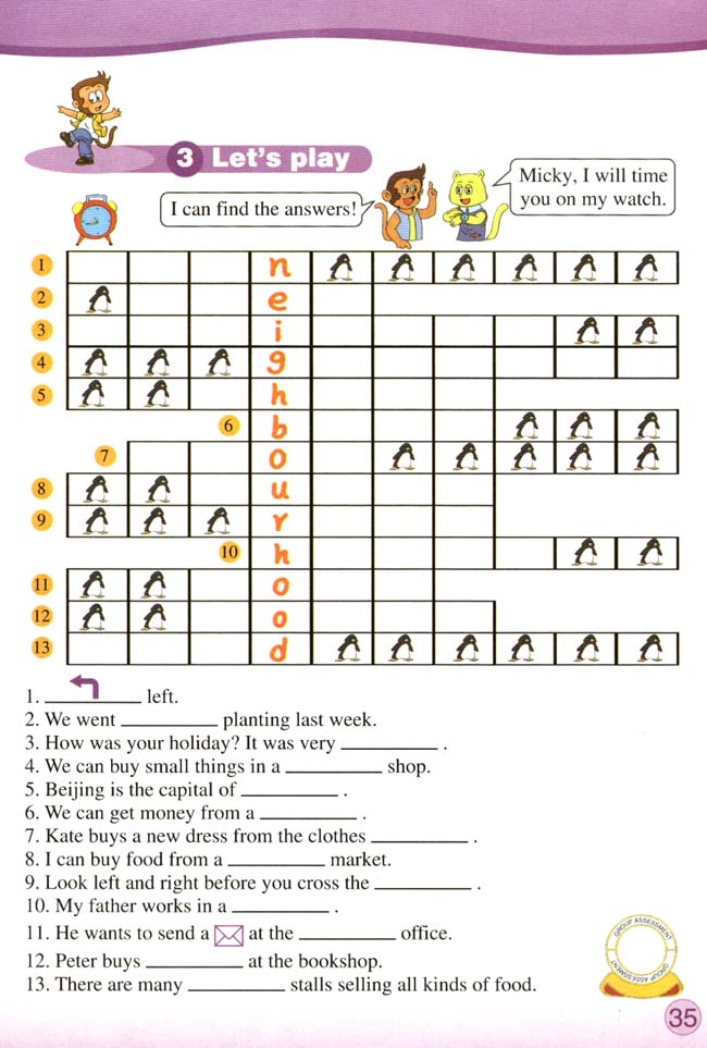 Fun Time 1(第35页)