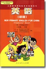 封面/前言/目录