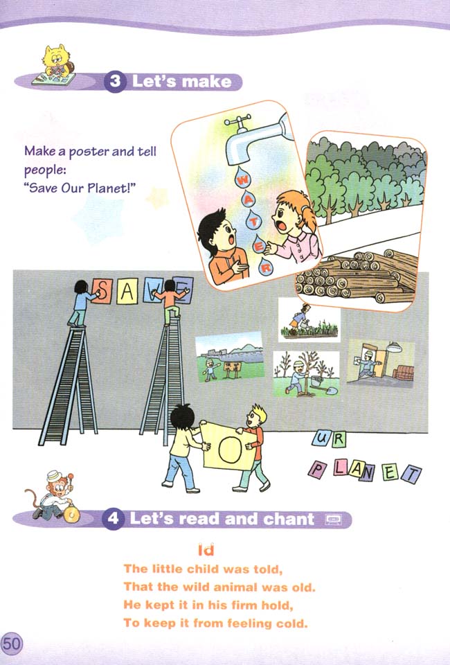 Unit 5 Save our planet．(第50页)