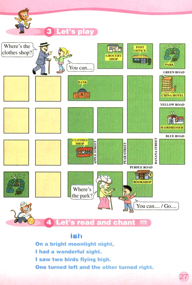 Unit 3 There is a park near my home．(第27页)