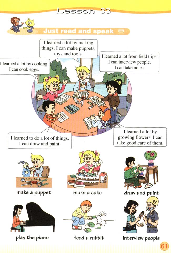 Unit 6 How do you learn?(第61页)