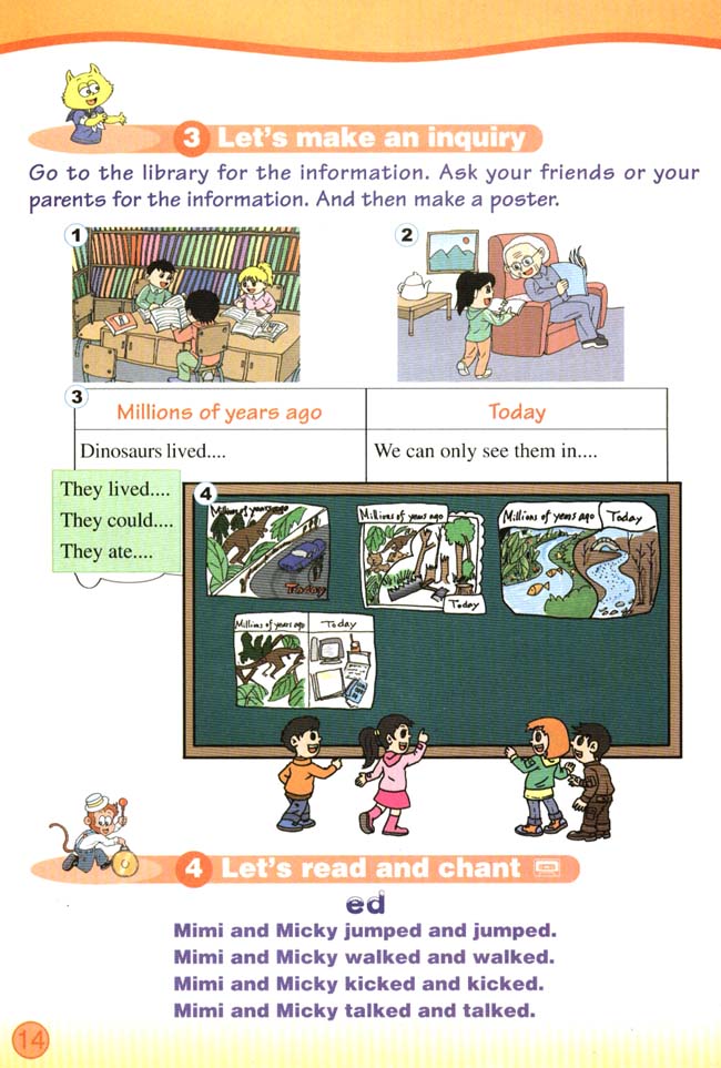 Unit 2 Let&#39;s talk about the past．(第14页)