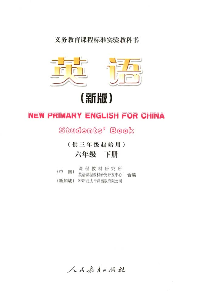 封面/前言/目录