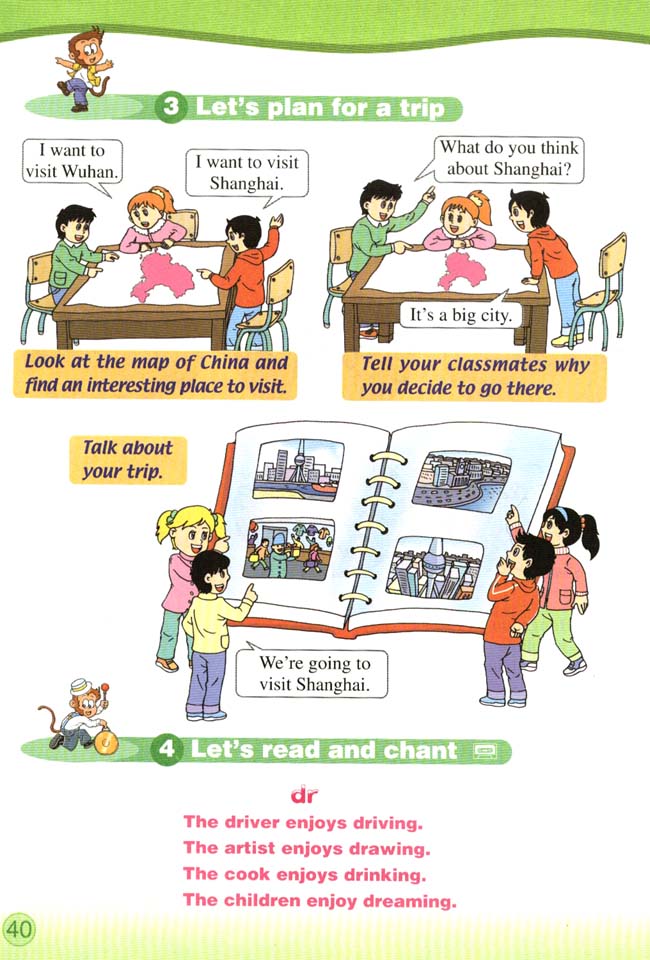 Unit 4 We are going to visit the Great Wall．(第40页)