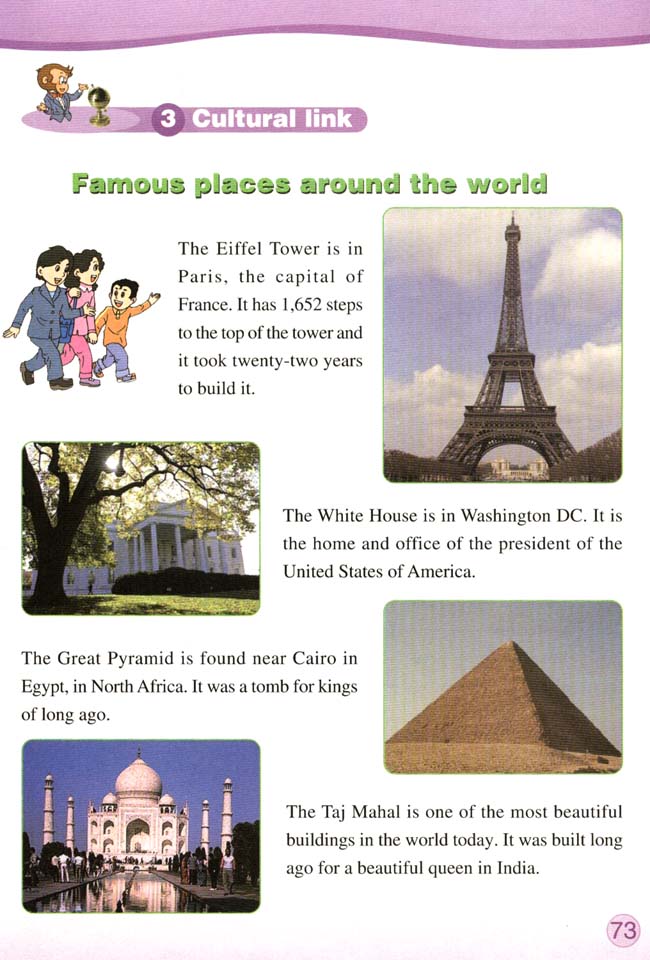 Fun Time 2(第73页)