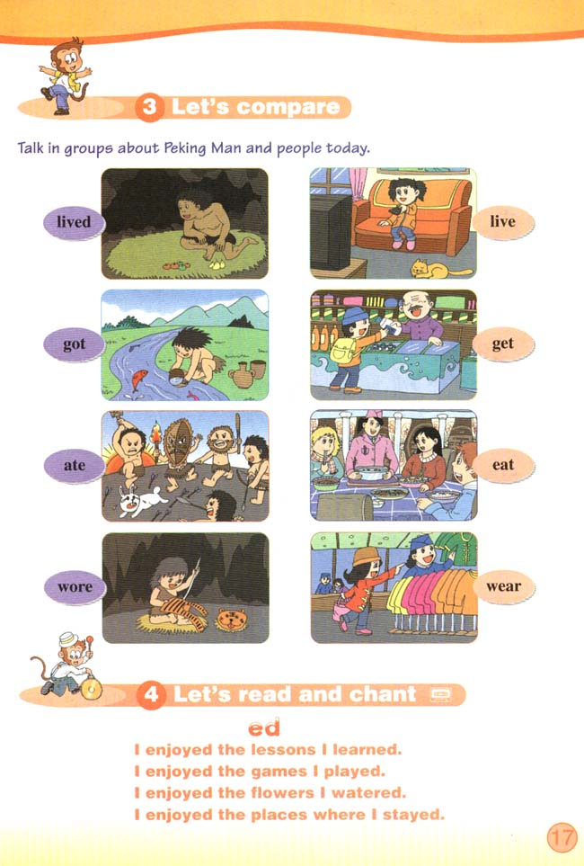 Unit 2 Let&#39;s talk about the past．(第17页)