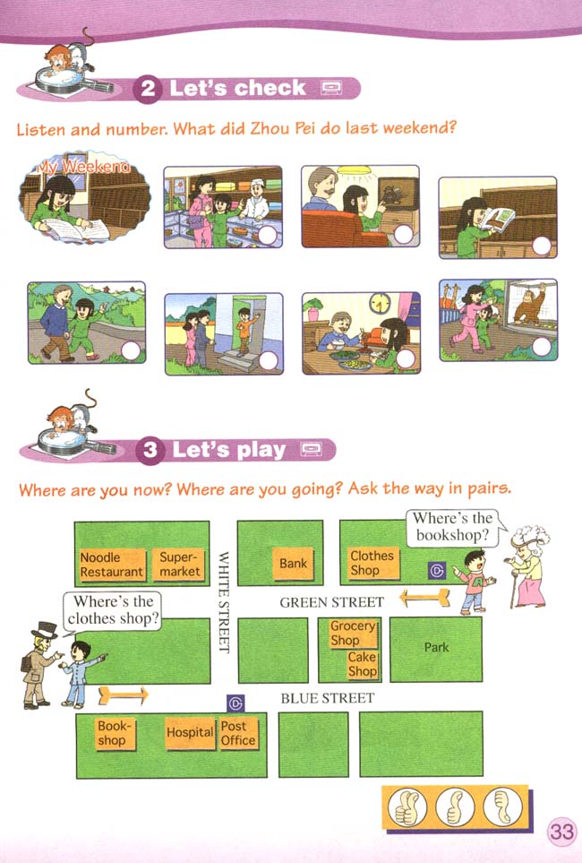 Fun Time 1(第33页)