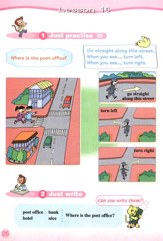 Unit 3 There is a park near my home．(第26页)