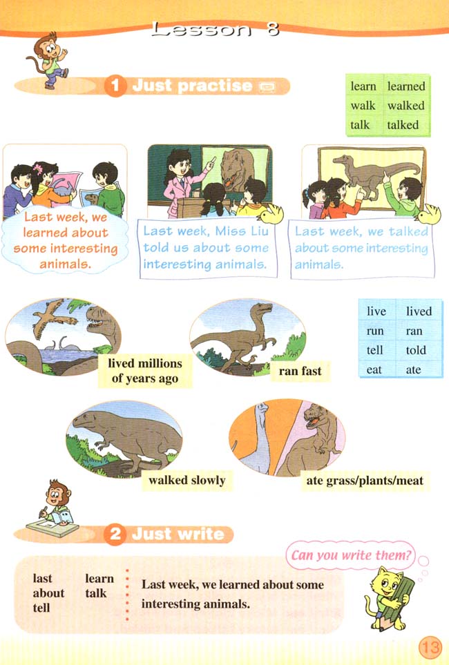 Unit 2 Let&#39;s talk about the past．(第13页)