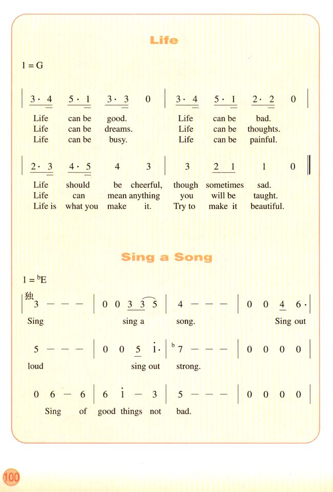 Vocabulary(第100页)