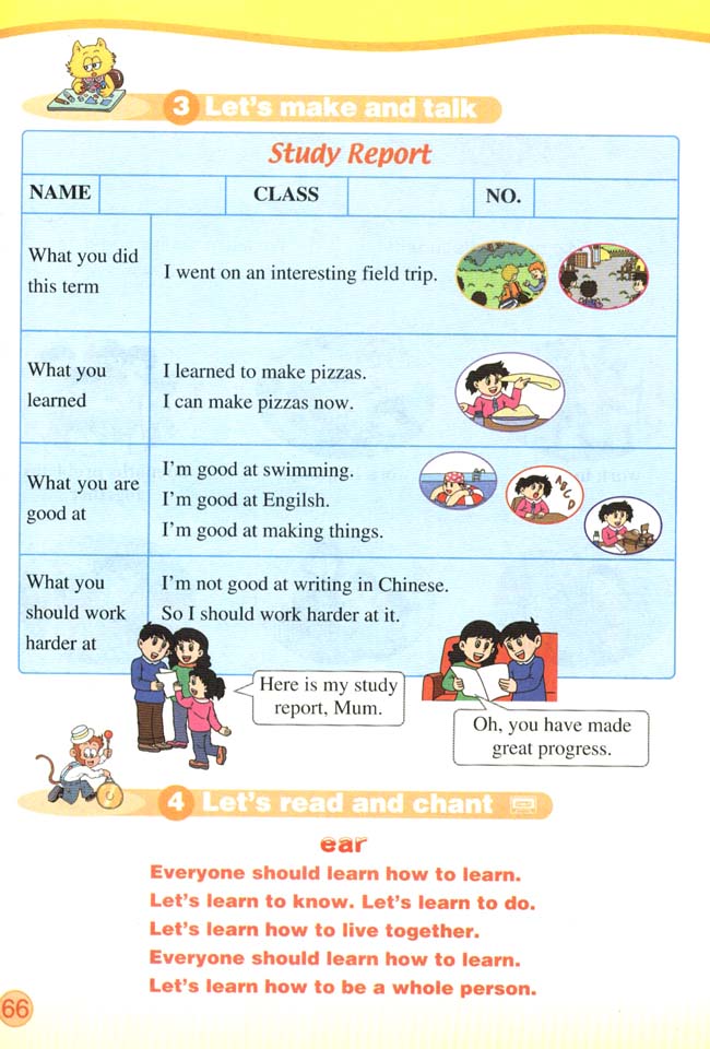 Unit 6 How do you learn?(第66页)