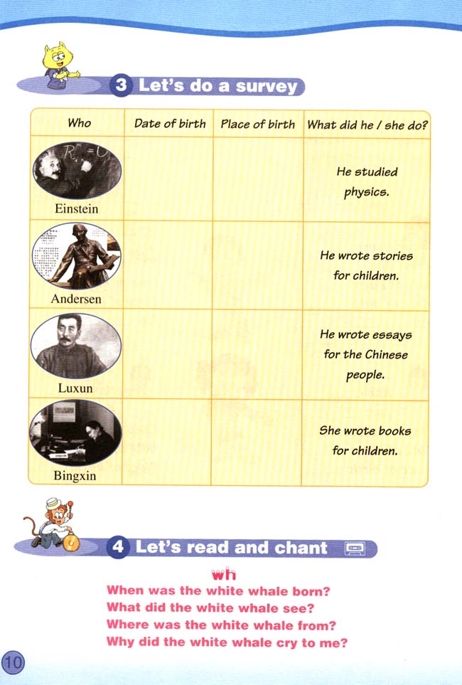 Unit 1 How was your holiday?(第10页)