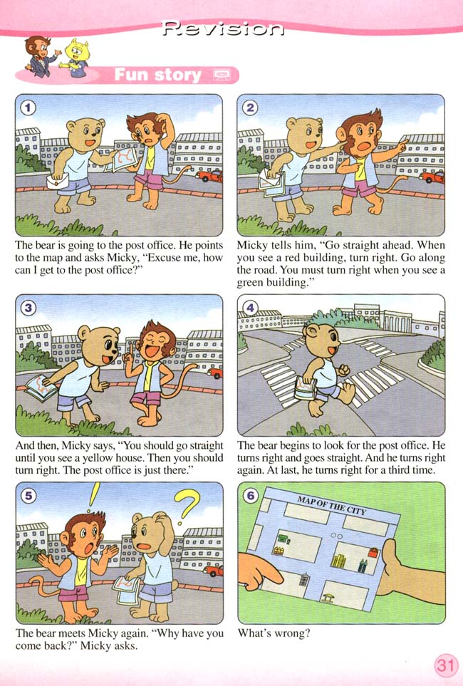 Unit 3 There is a park near my home．(第31页)