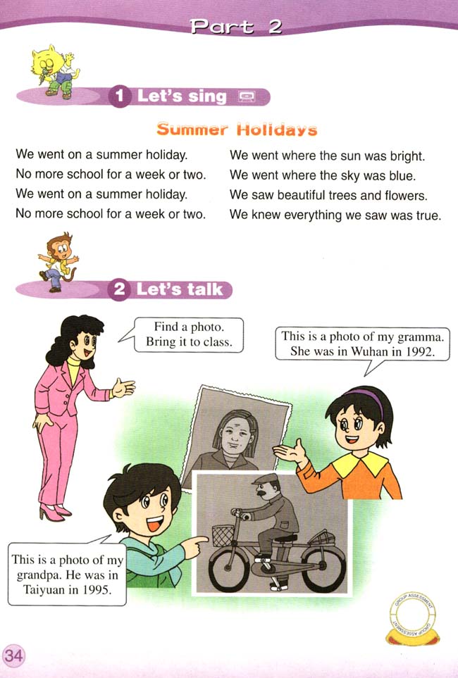 Fun Time 1(第34页)