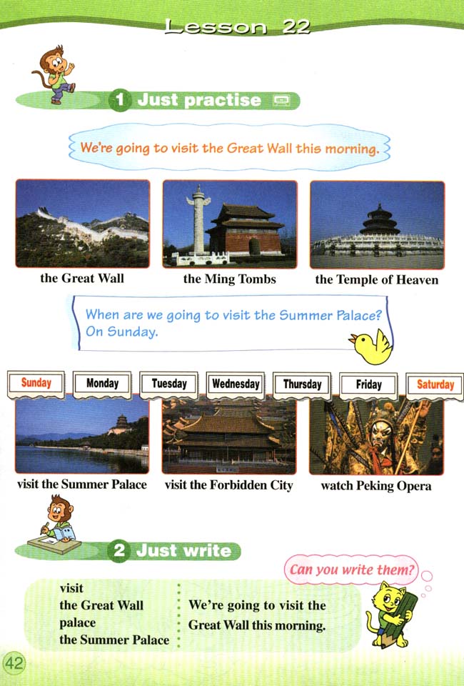 Unit 4 We are going to visit the Great Wall．(第42页)
