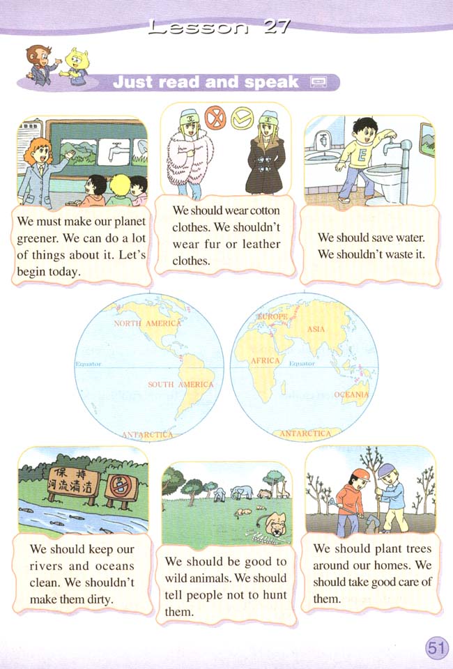 Unit 5 Save our planet．(第51页)
