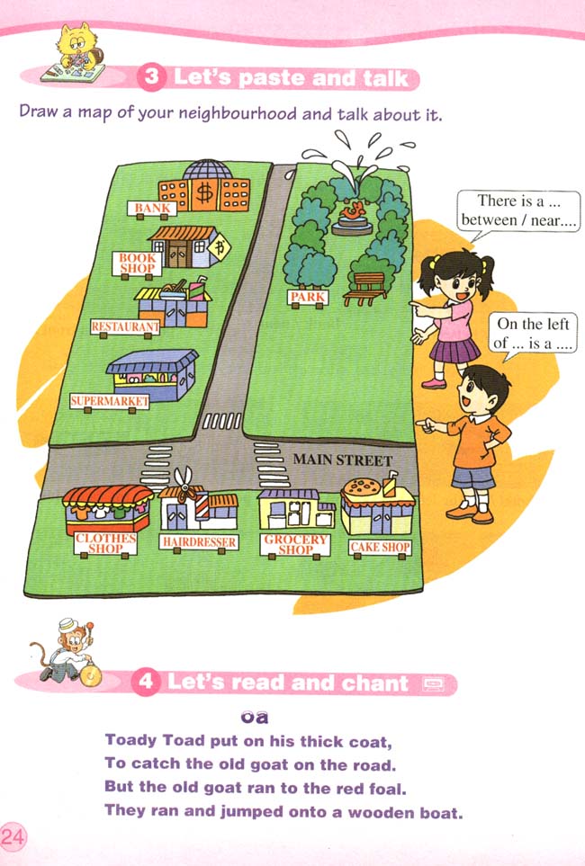 Unit 3 There is a park near my home．(第24页)