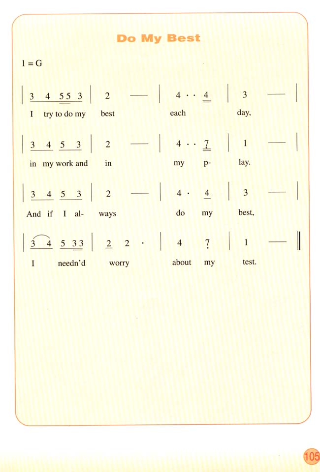 Vocabulary(第105页)
