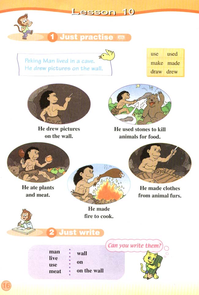 Unit 2 Let&#39;s talk about the past．(第16页)