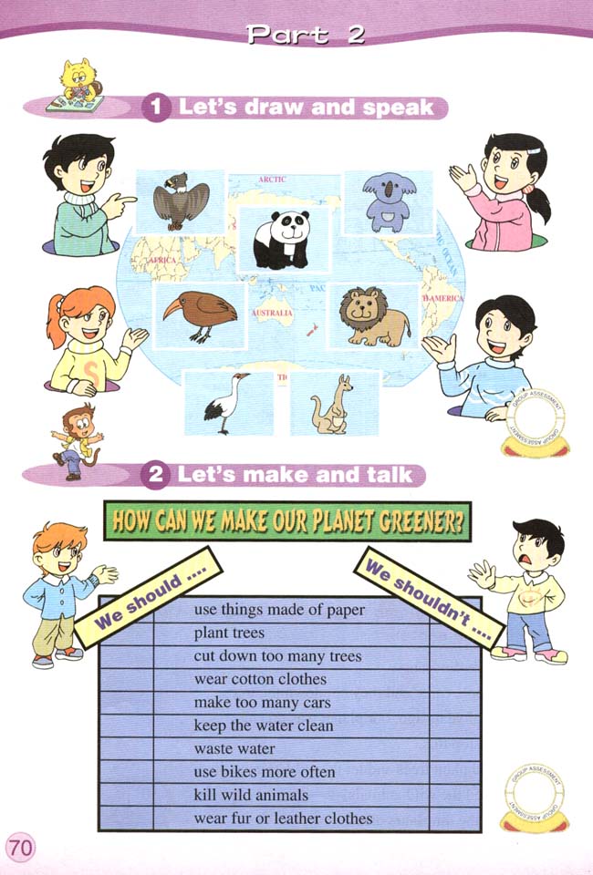 Fun Time 2(第70页)