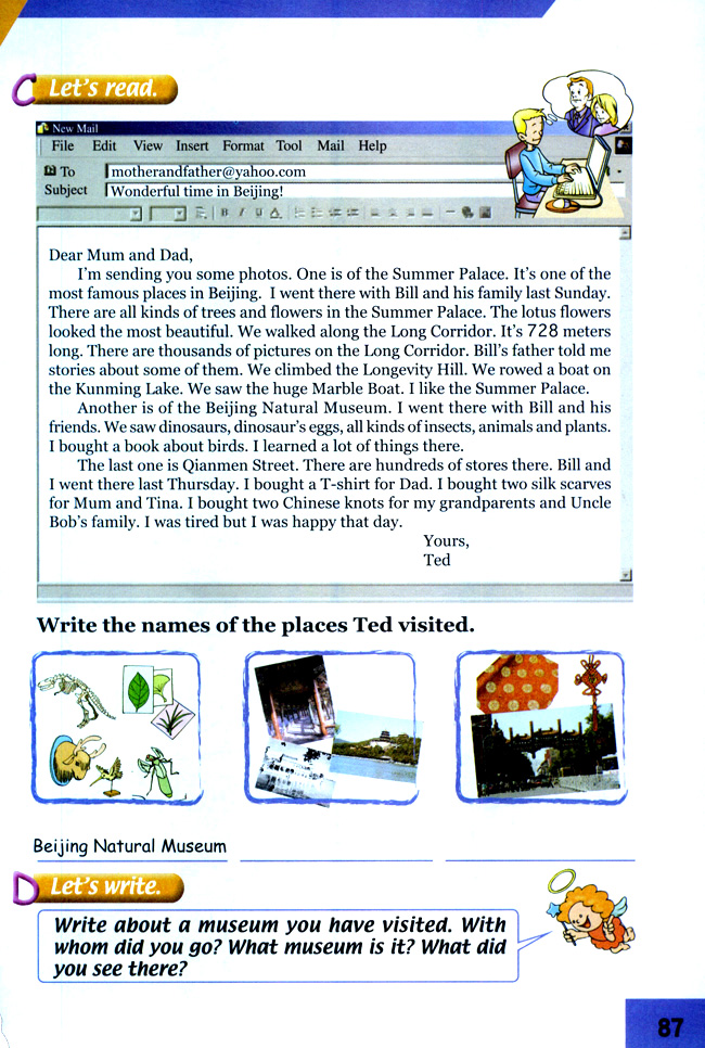 Unit 16 Yesterday, Today and Tomorrow(第86页)