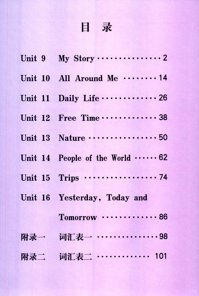 封面/前言/目录