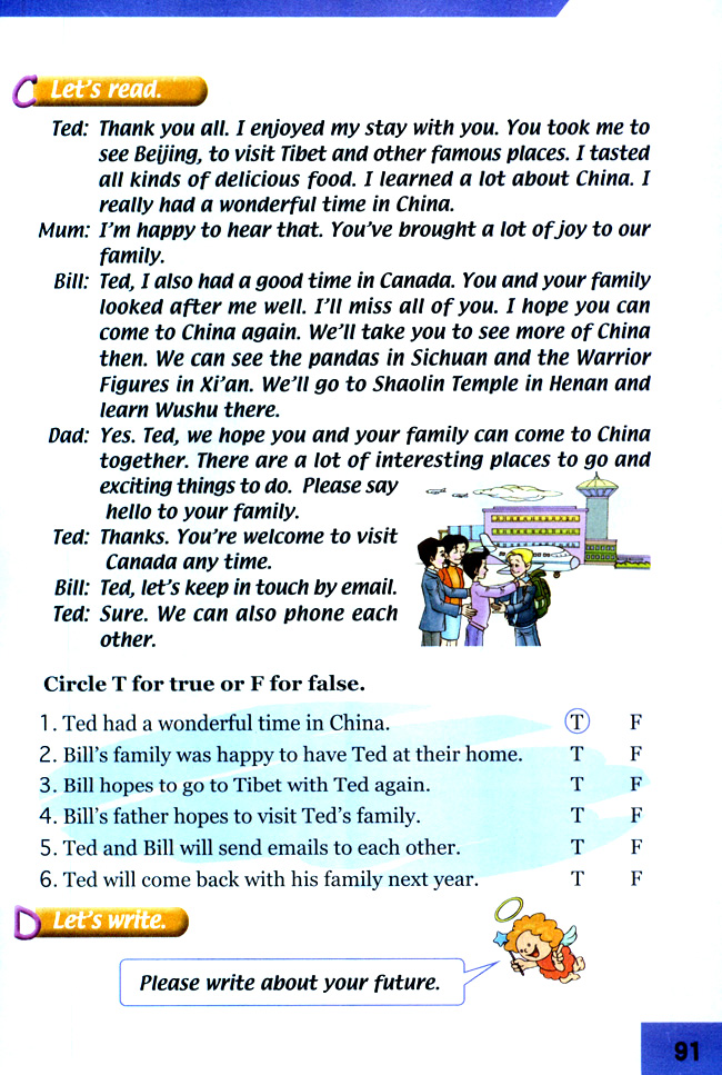 Unit 16 Yesterday, Today and Tomorrow(第90页)