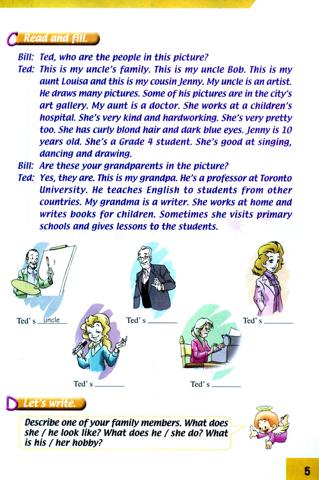 Unit 9 My Story(第5页)