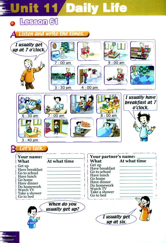 Unit 11 Daily Life(第26页)