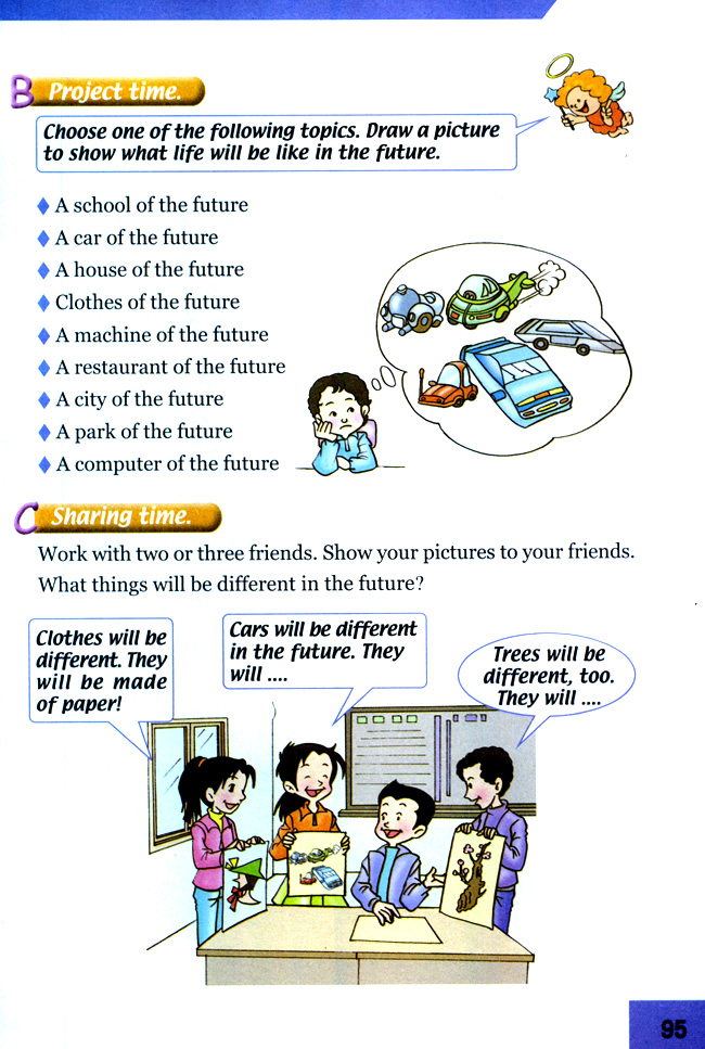 Unit 16 Yesterday, Today and Tomorrow(第94页)