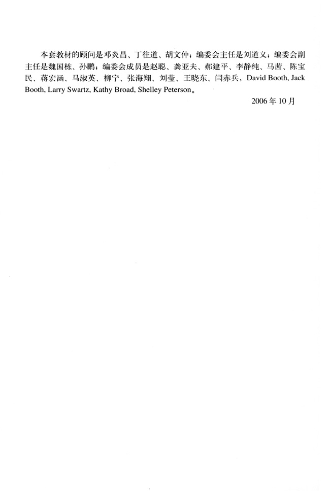 封面/前言/目录