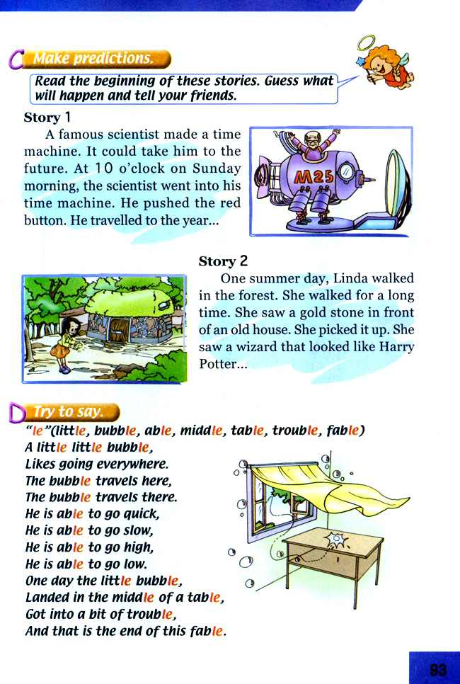 Unit 16 Yesterday, Today and Tomorrow(第92页)