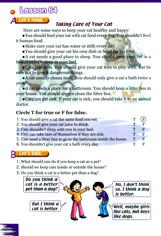 Unit 11 Daily Life(第32页)