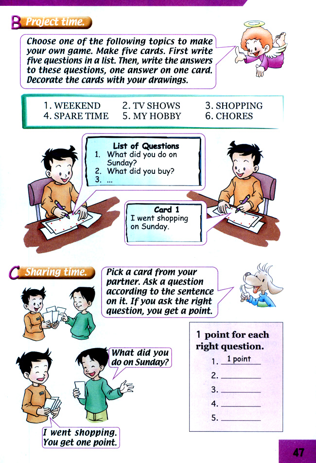 Unit 12 Free Time(第47页)