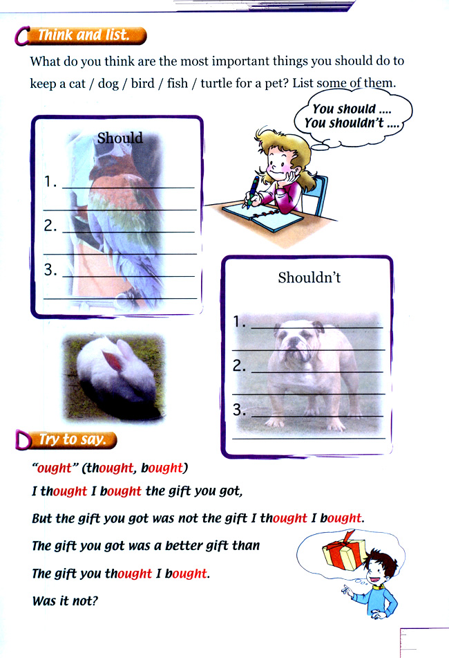 Unit 11 Daily Life(第33页)