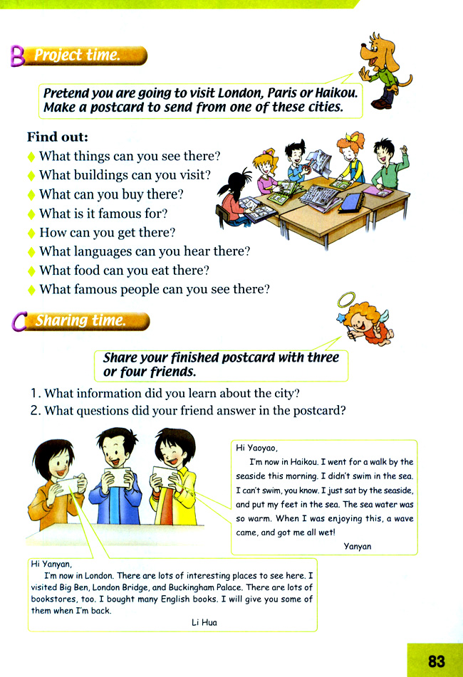 Unit 15 Trips(第82页)