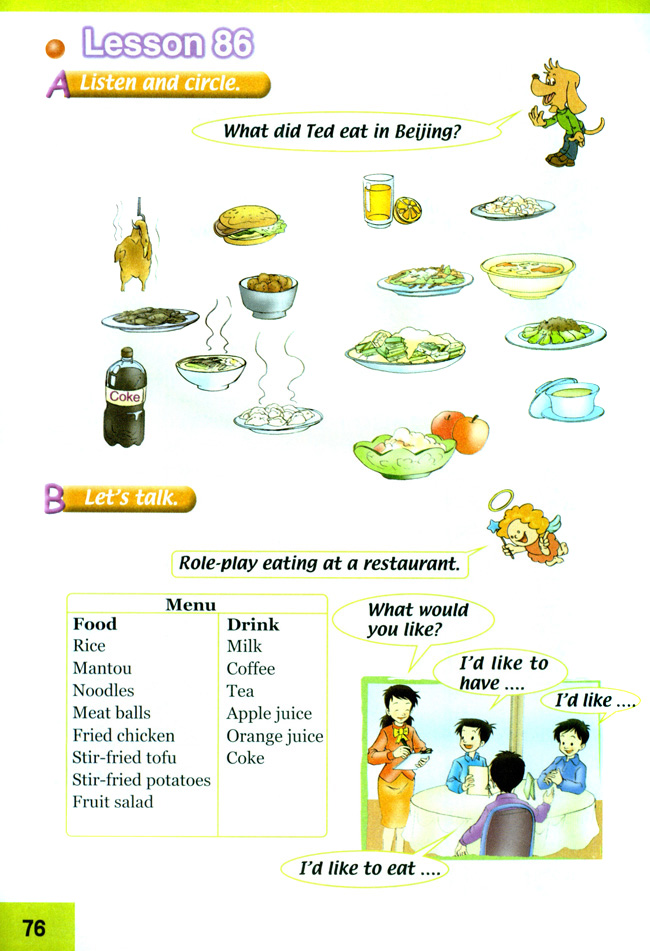 Unit 15 Trips(第75页)