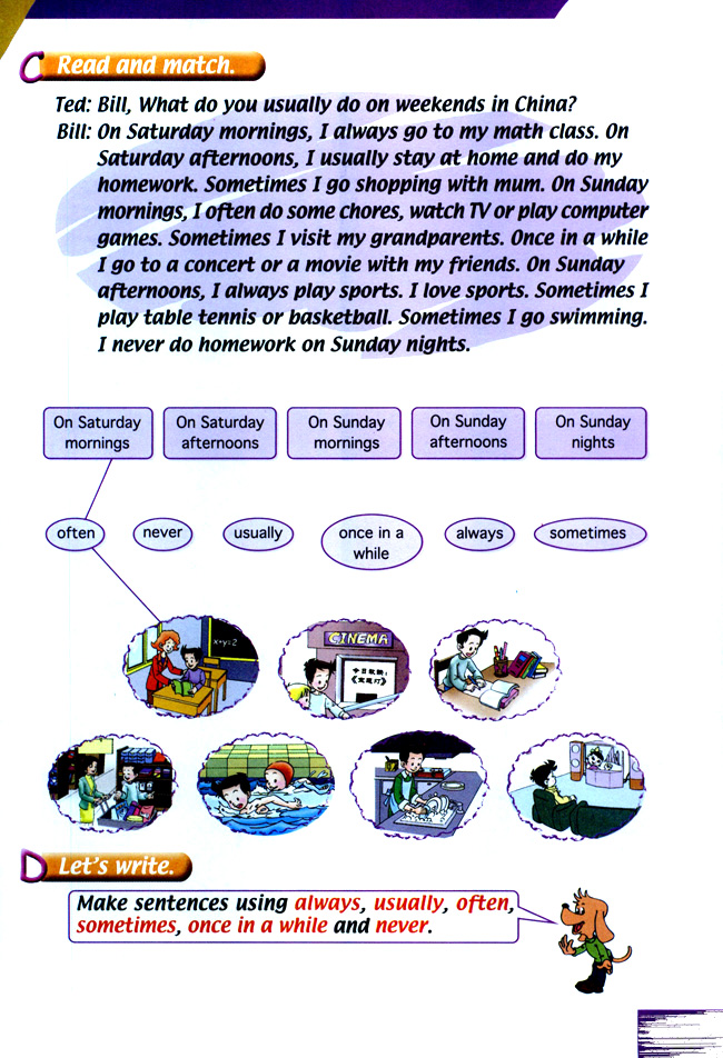 Unit 11 Daily Life(第27页)