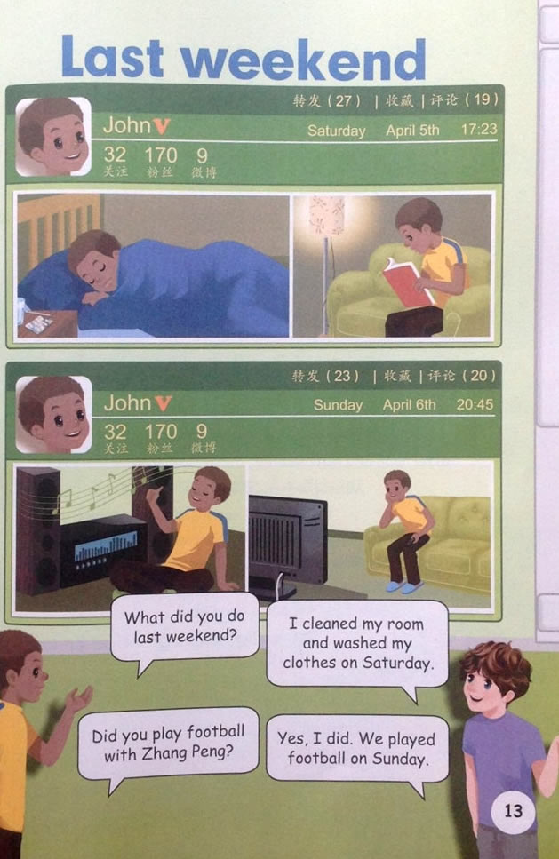 Unit 2 Last weekend(第13页)