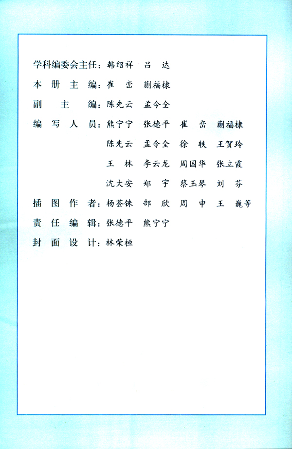 封面/前言/目录