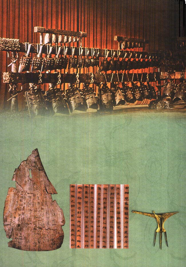 活动课一 寻找历史(第18页)