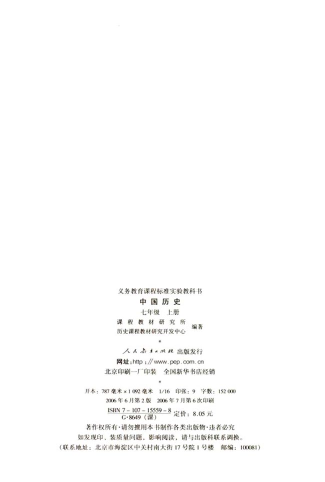 封面/前言/目录