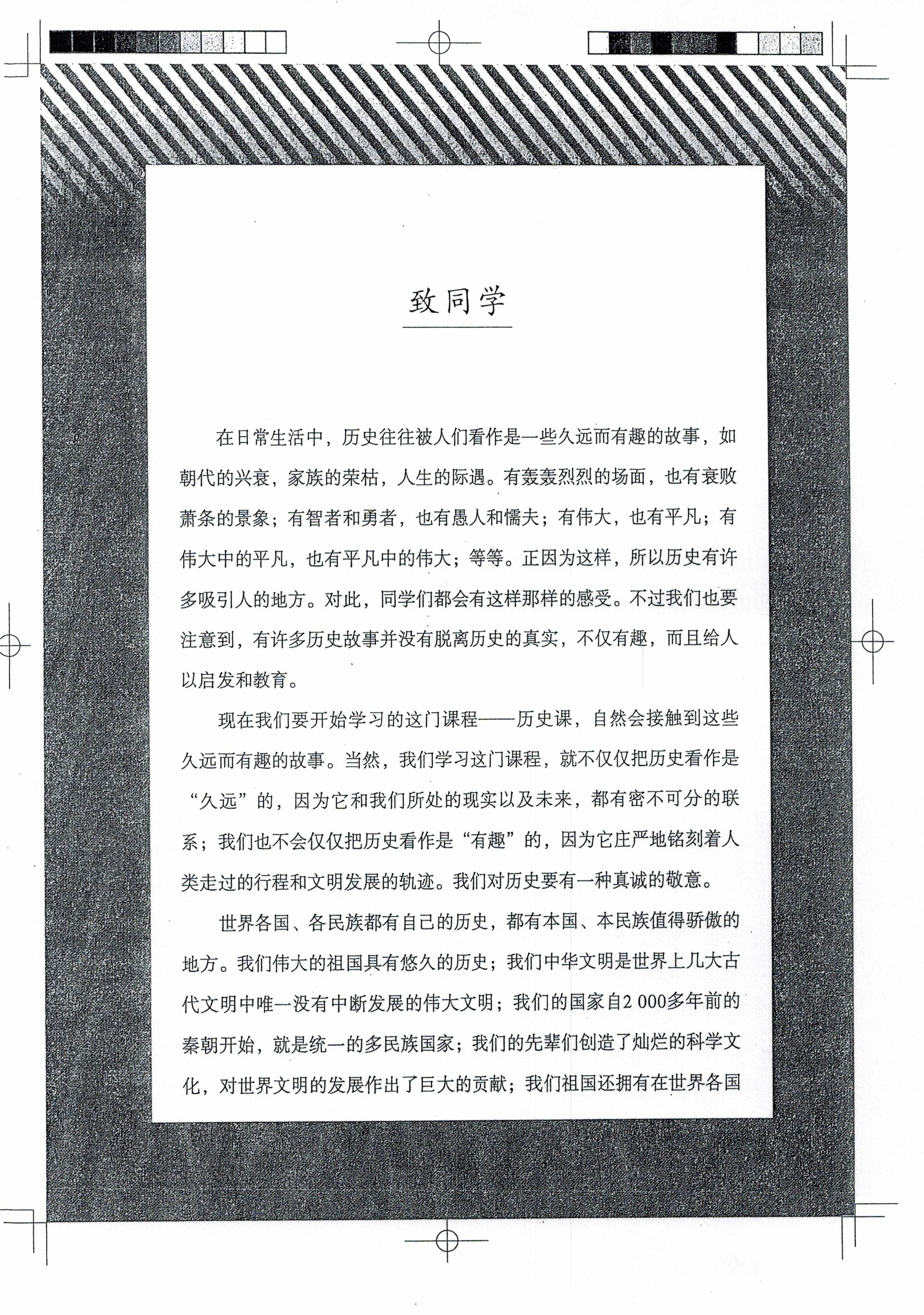 封面/前言/目录