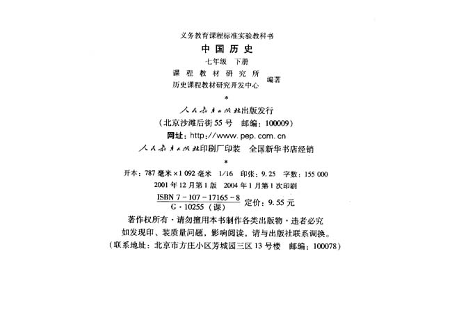 封面/前言/目录